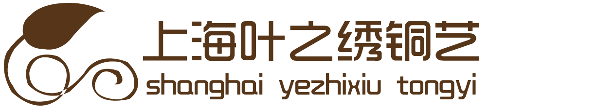 銅門